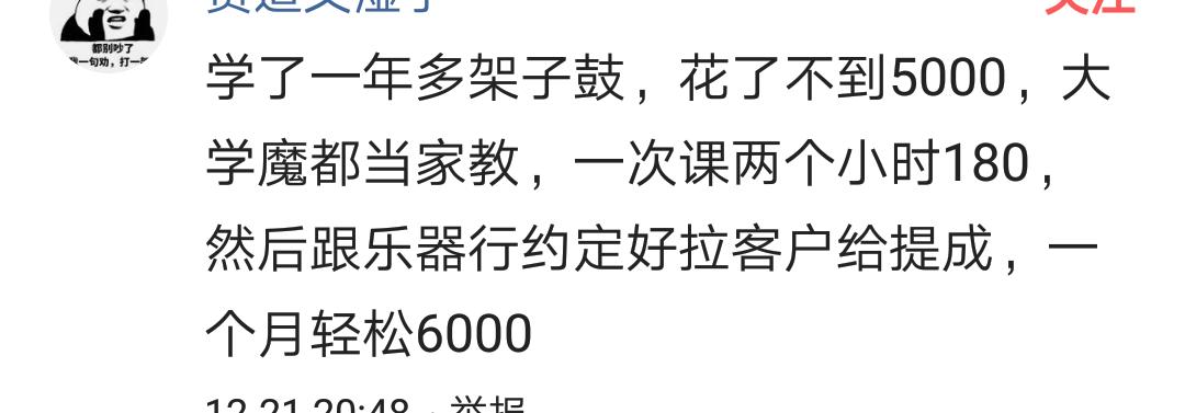 赚钱小窍门有哪些,你还知道什么有意思的赚钱小方法