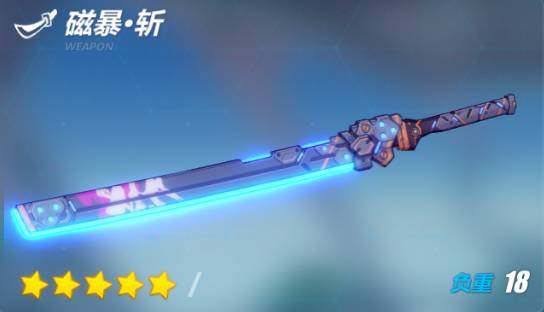 崩坏三雷电芽衣鬼铠怎样玩,崩坏三女武神雷电芽衣鬼铠