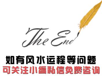 风水学堂：一家几口，如果亲人的生肖相冲，应该如何化解