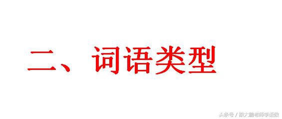 人教版四年级上册语文复习资料袋,人教社四年级语文上册的复习资料