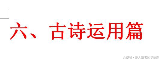 人教版四年级上册语文复习资料袋,人教社四年级语文上册的复习资料