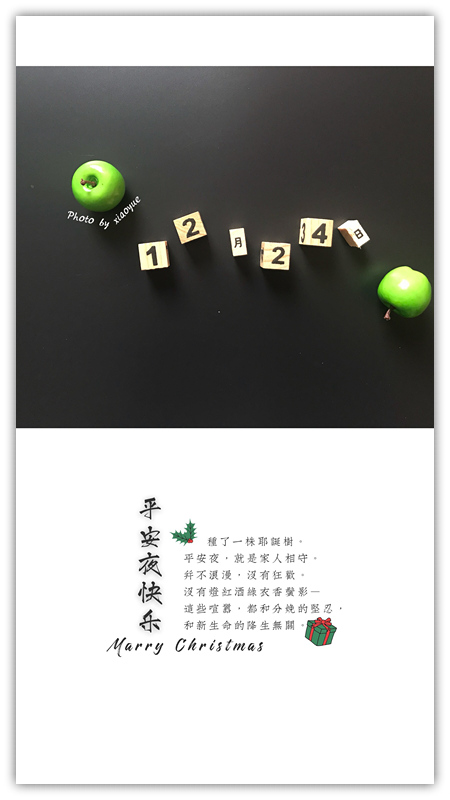 送你一张圣诞老人卡,送你一张圣诞卡