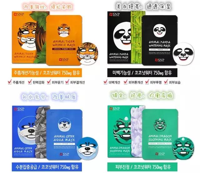 被博主种草平价好用面膜,日本面膜平价好用的