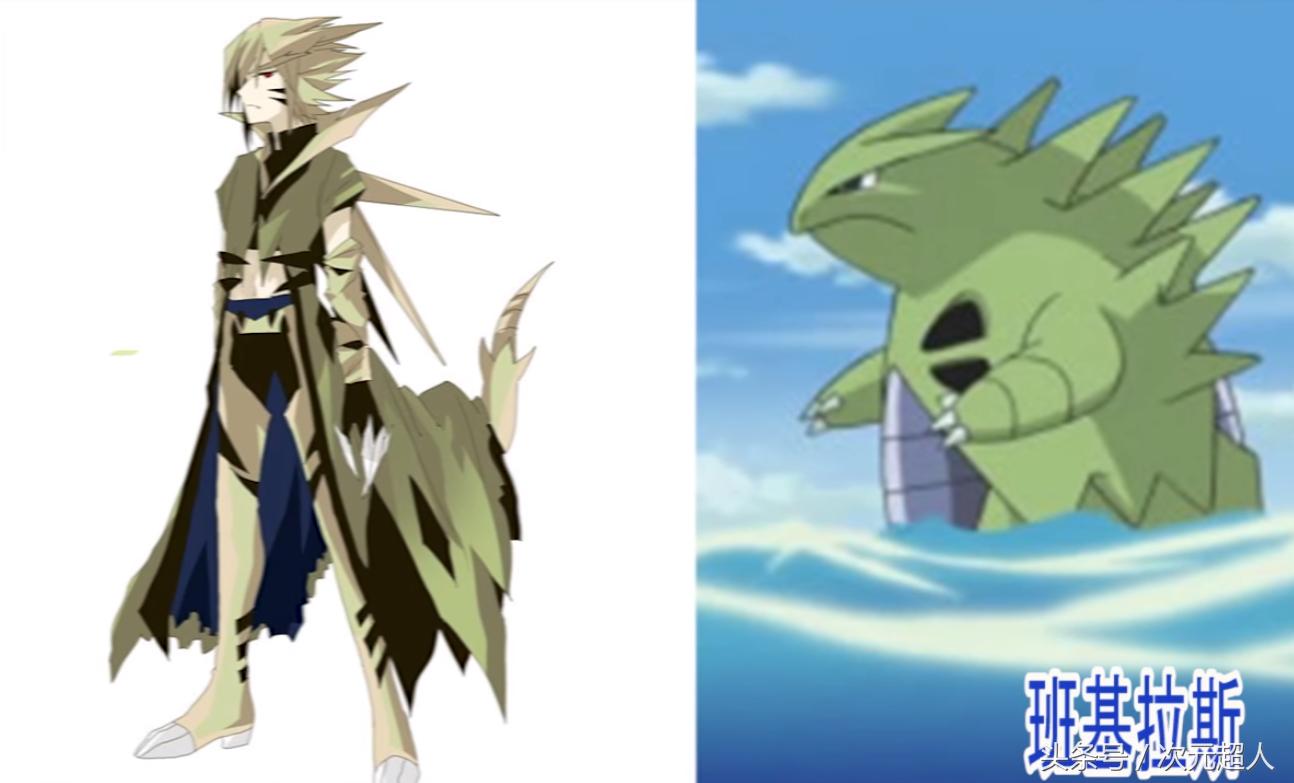 如果神奇宝贝拟人化了，圆陆鲨拟人化后怎么这么像奥特曼！