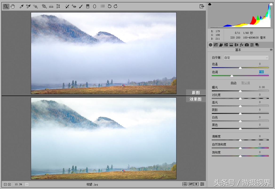 cameraraw如何运用面板里的效果,免费cameraraw摄影后期教程入门