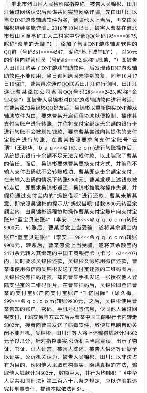 被查出来外挂会有什么处罚,最新外挂案件如何处理