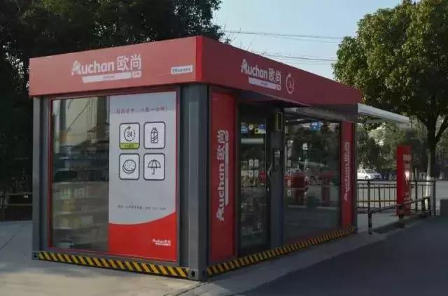 嘉兴无人售货超市,嘉兴无人超市系统