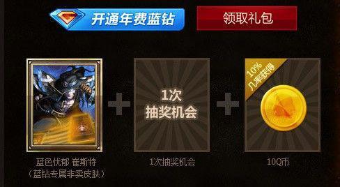 英雄联盟花钱也买不了的最贵皮肤,英雄联盟很难拥有的皮肤