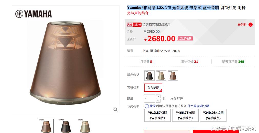 圣诞节送男友礼物推荐攻略,送男友新年礼物攻略