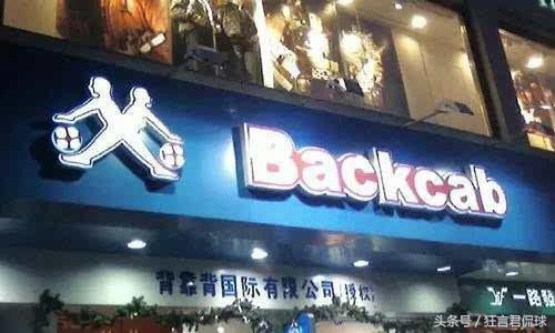 各个体育品牌logo,山寨体育