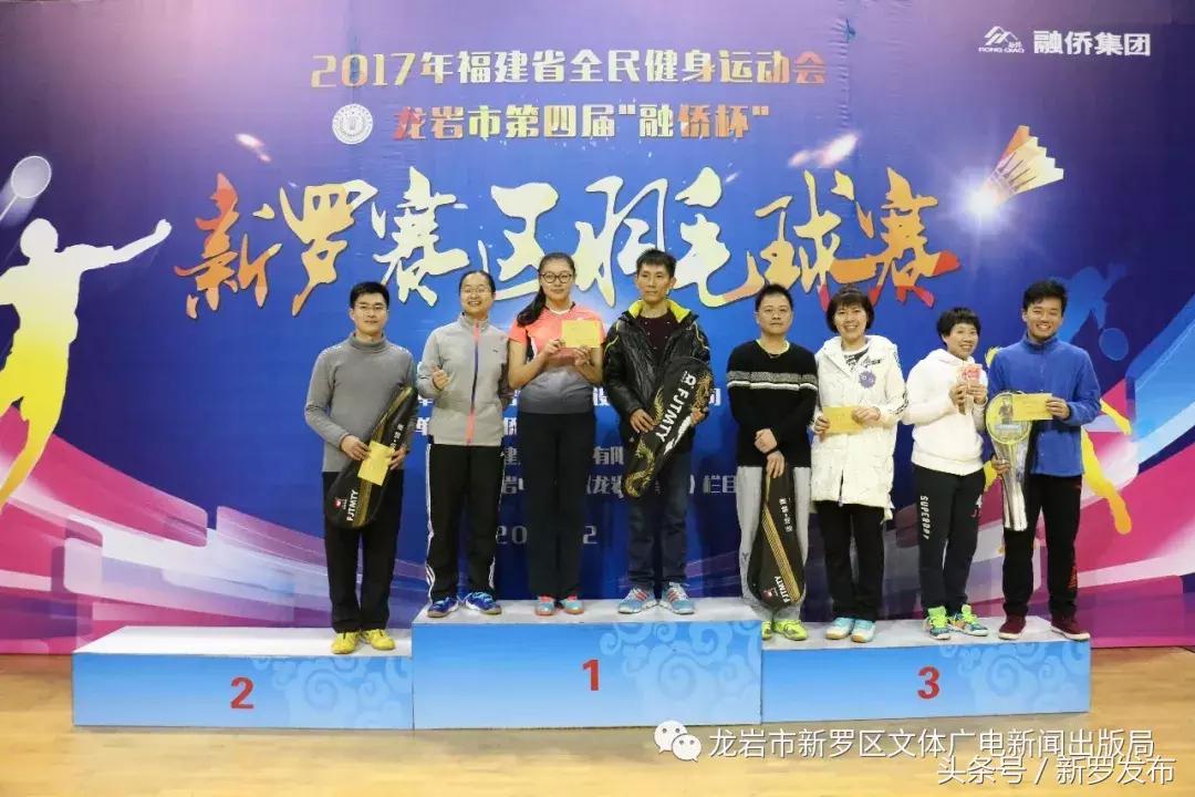 龙岩羽毛球文化节,2019年龙岩市第六届羽毛球文化节