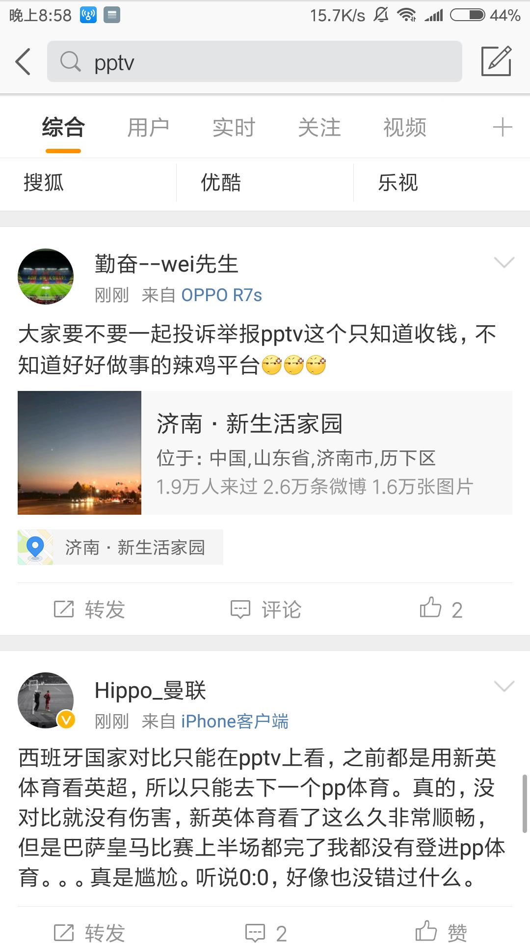 西甲国家德比完整版,西甲国家德比视频回放