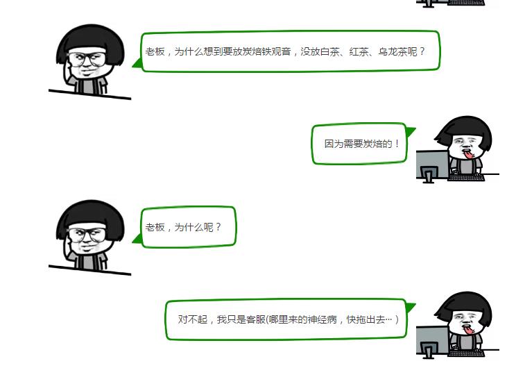 一根苦瓜茶的故事：看到最后忍不住想“暴打”习茶君