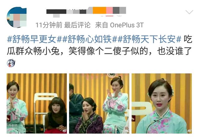 舒畅演员的诞生演技获肯定,舒畅在第几期参加演员的诞生