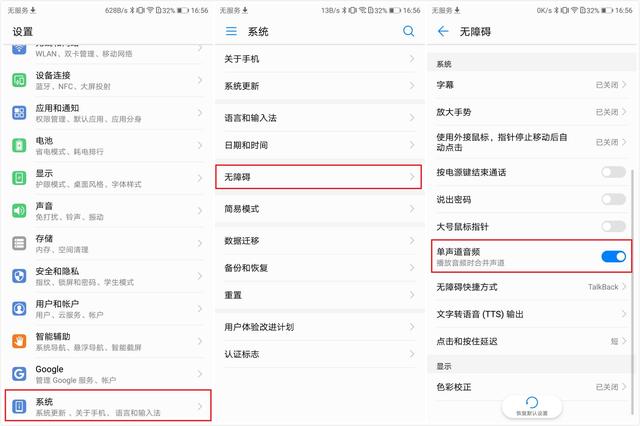 华为p40怎么不用音量键调音量,华为手机音量小怎么设置增大音量