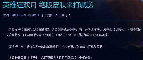 英雄联盟花钱也买不了的最贵皮肤,英雄联盟很难拥有的皮肤