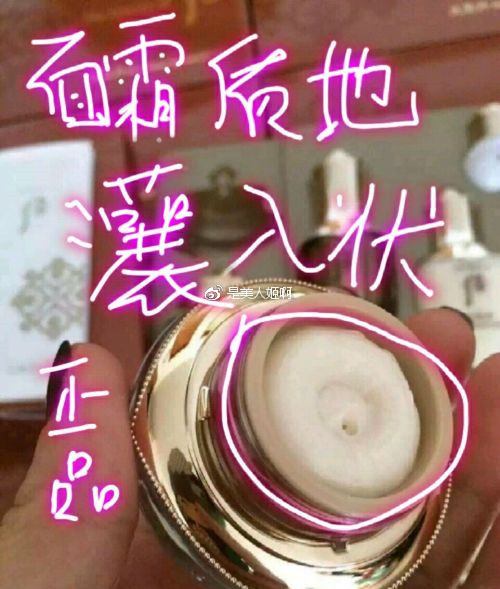 韩妆包装的正确方法,韩妆护肤品真假辨别