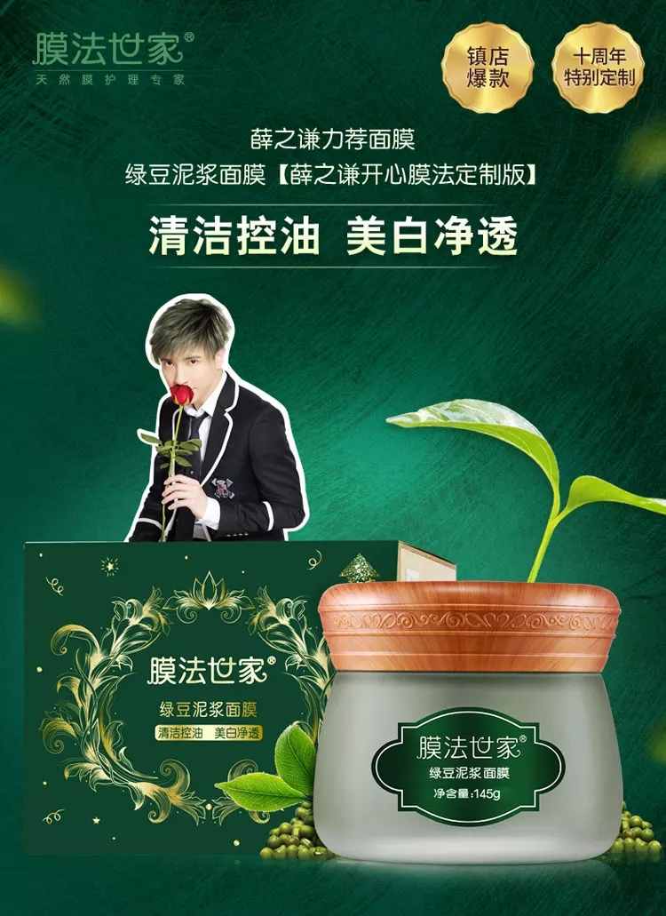 性价比高一点的面膜,性价比高的面膜