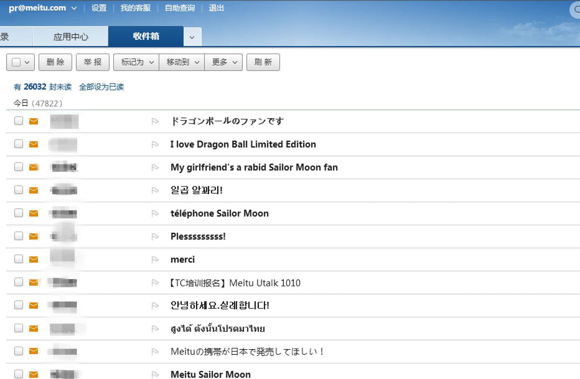 火遍全球无数明星为它打call美图M8s哆啦A梦限量版开售啦