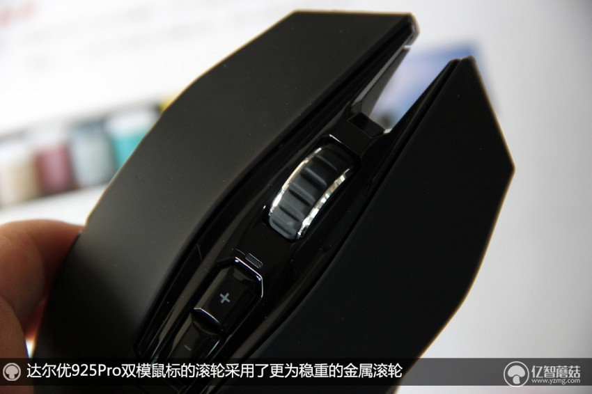 达尔优em925鼠标测评,达尔优925鼠标