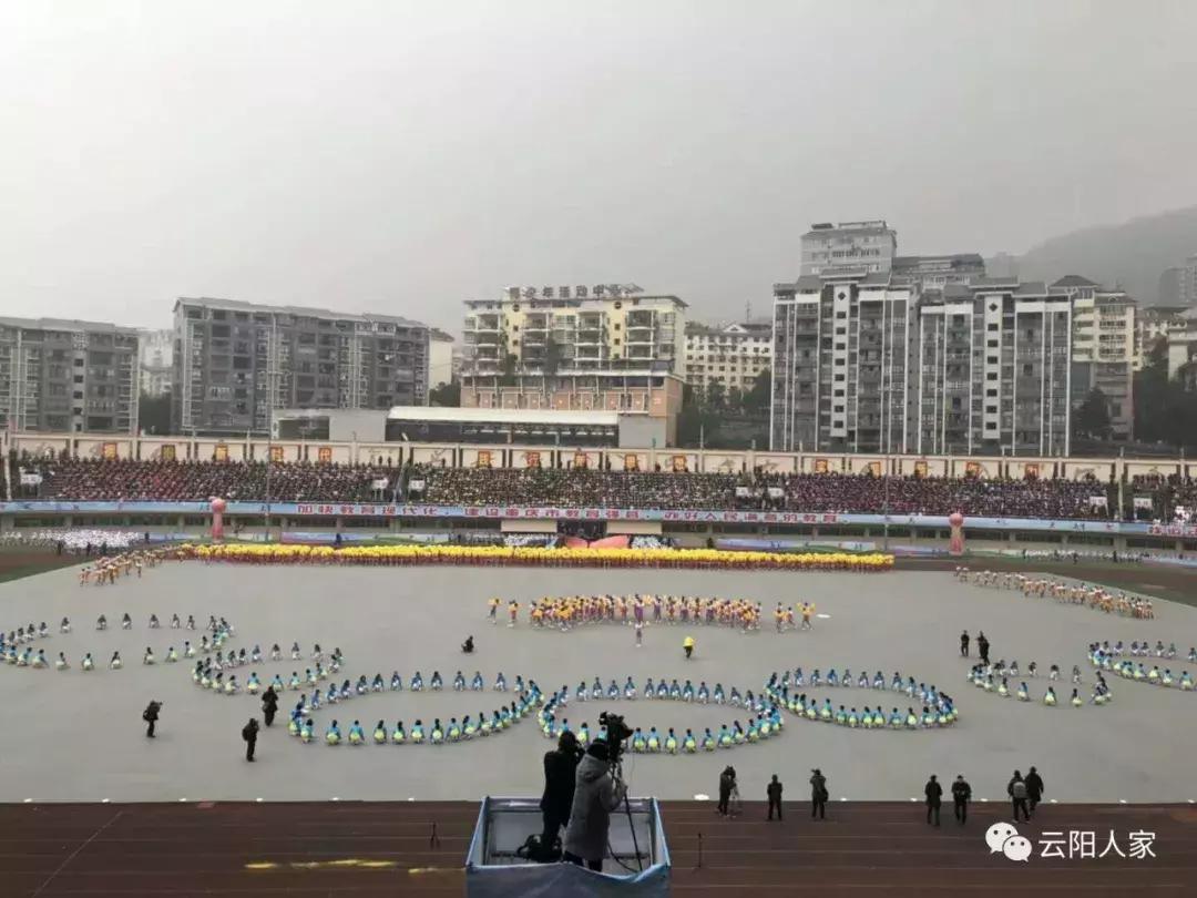第三届中小*运学**动会开幕,花式表演拍手叫好,上万云阳人围观!