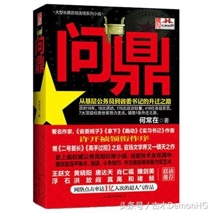 被人追捧的小说,被无数读者奉为神作小说