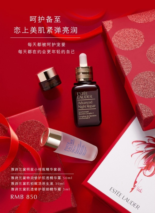 今年的限量版简直美翻了目测钱包君又要成功瘦身