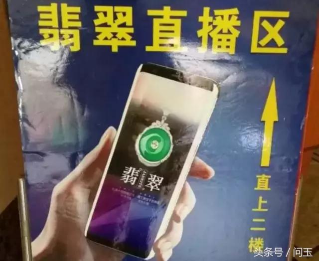 直播翡翠拍卖可信吗,淘宝拍卖翡翠被坑