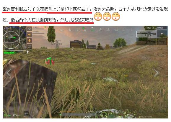 小米枪战国际服战场模式,小米枪战体验服