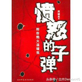 被无数次盛赞的8本书,红极一时的网络小说神作