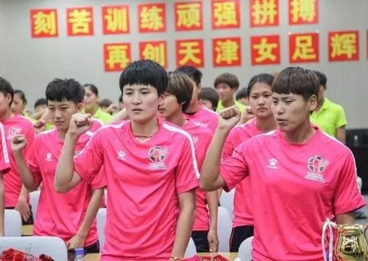女足为什么不受关注,天津女足最新情况