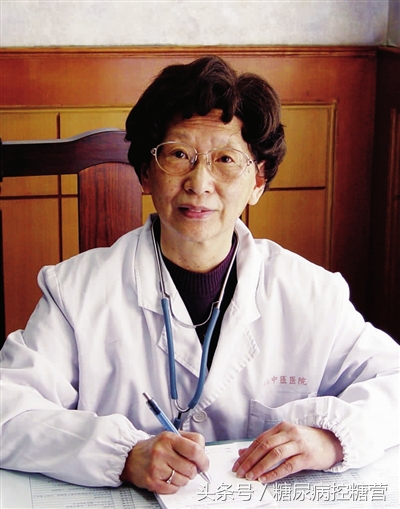 中医糖尿病并发症,中国中医治疗糖尿病的最好医生