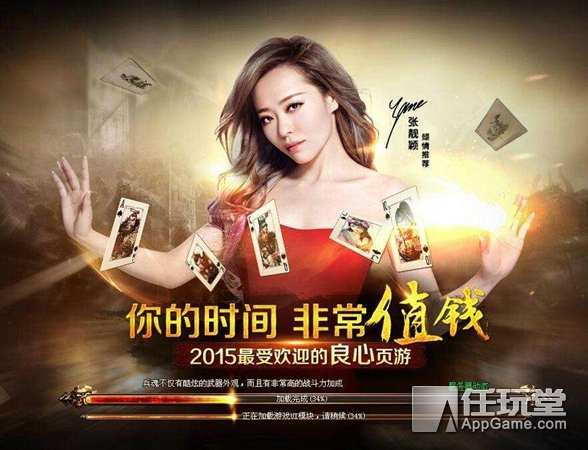 十大最毁不完的山寨游戏,盘点那些山寨游戏