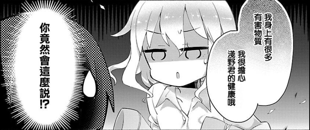 完蛋了,会冒出美少女的香烟根本戒不掉!