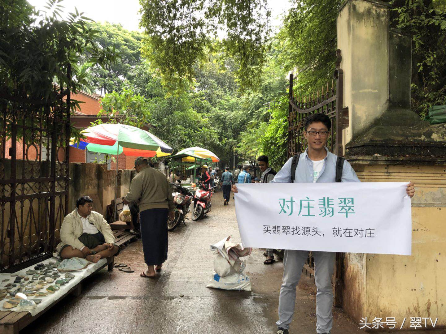 去缅甸哪里买翡翠最靠谱,缅甸游客买翡翠