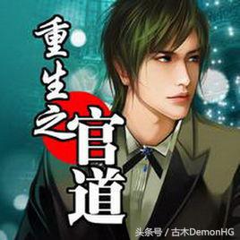 被人追捧的小说,被无数读者奉为神作小说