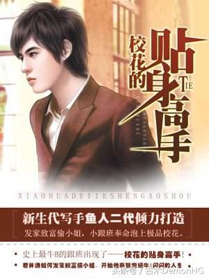 20年网络小说十大经典神作,经典公认十大神级小说