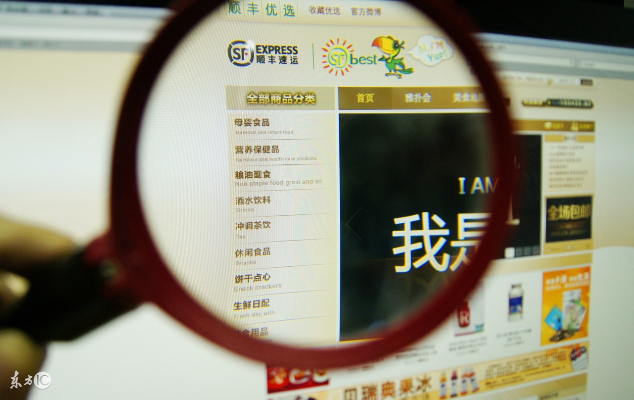 怎么才能知道网购的食品是否正规,网购产品食品质量怎么检测