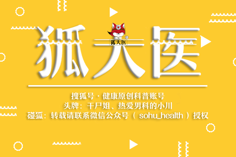 曾小峰讲风湿病图片,出现哪些症状需看风湿免疫科