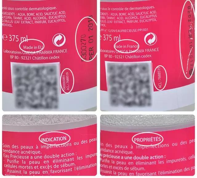 大牌化妆品瑕疵品清仓真假,大牌假货化妆品从哪里来