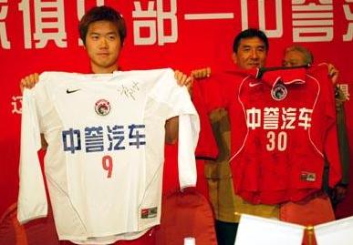 大连一方降级了吗,大连一方降级中国足协有没有责任