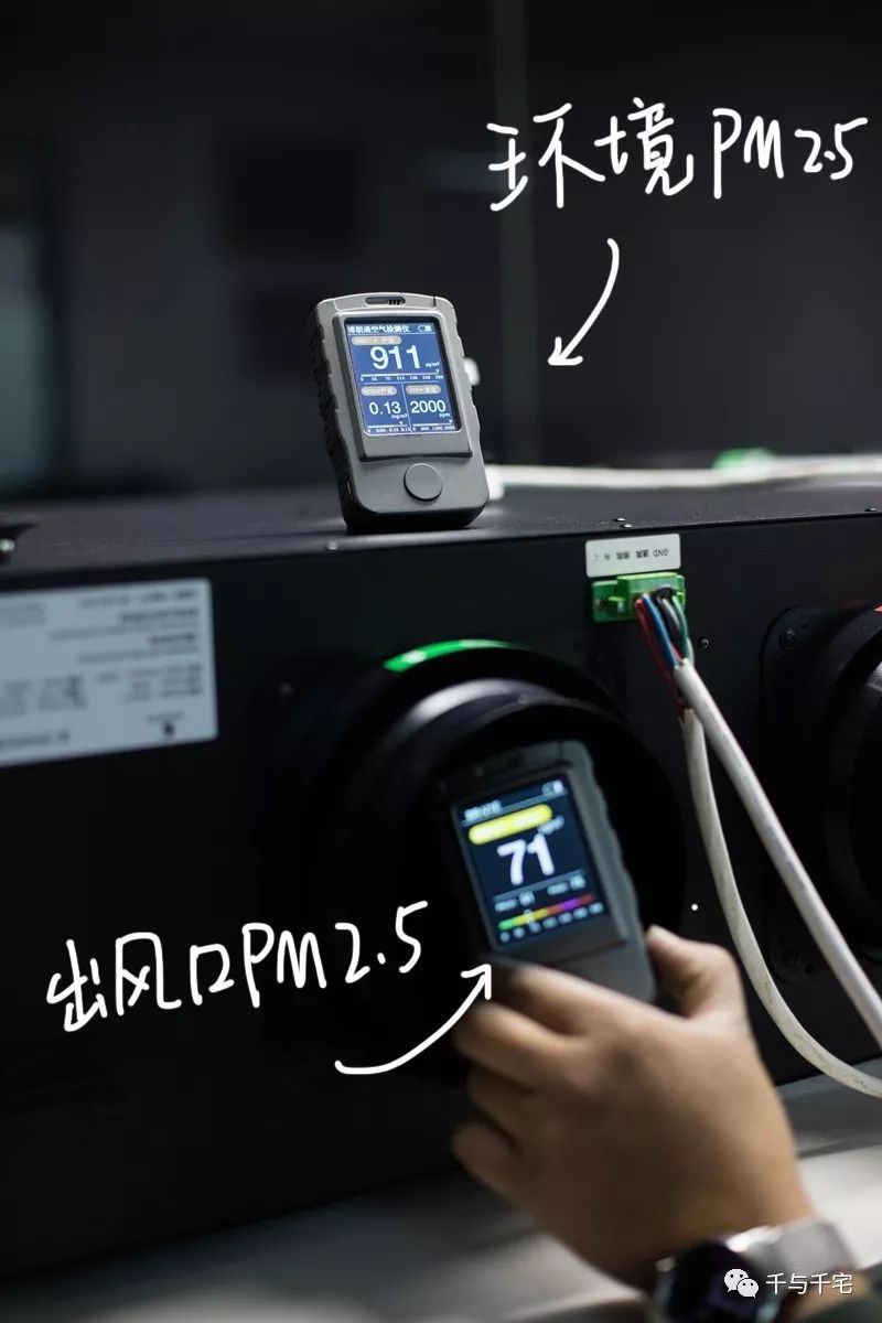 新风品牌效果测评,新风中央空调真实评测