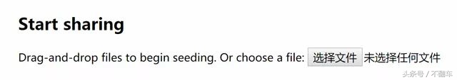 迅雷的最佳替补！这工具，边下边播视频，那些磁力链接有救了