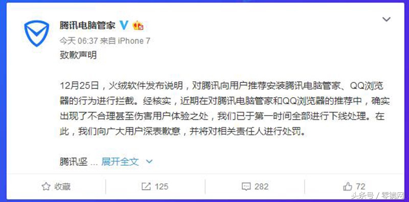 火绒杀毒软件怎样关闭,火绒杀毒软件怎么一直显示有威胁
