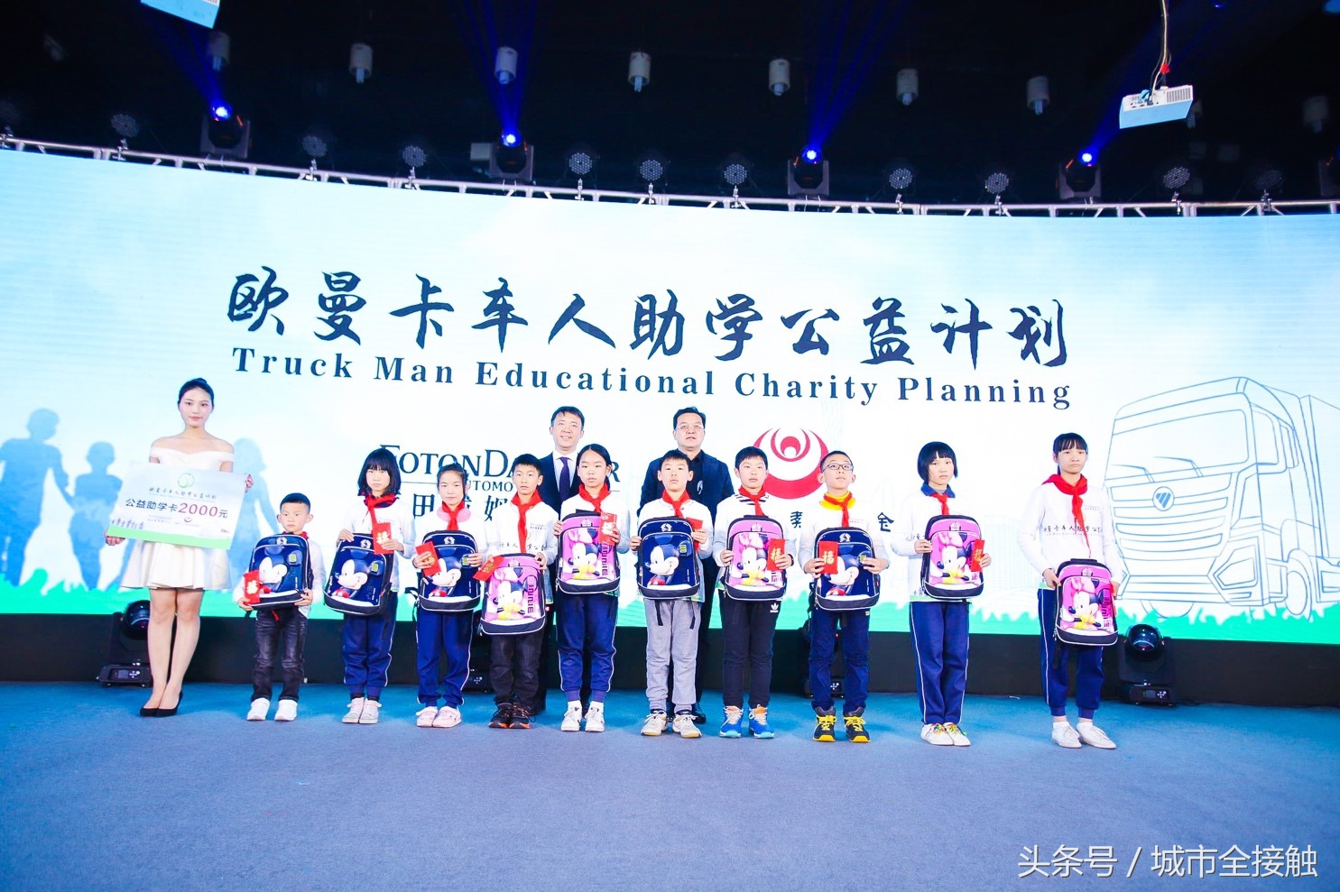 高效物流卡车公开赛郑州站,中国高效物流卡车比赛