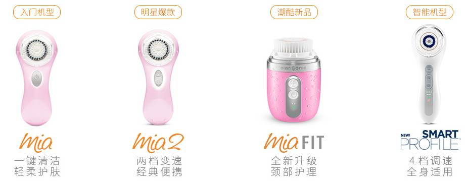 哪一款洁面仪好用,最火爆的洁面仪