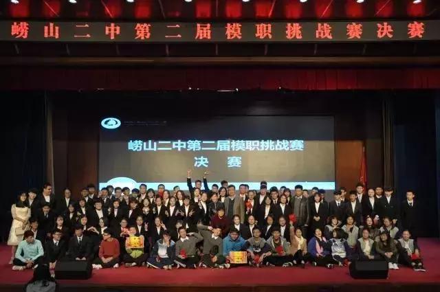 青岛市崂山区第二中学怎么样,崂山二中新校园