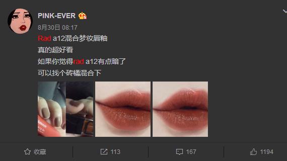 娉板浗鍞囬噳鍙ｇ孩,娉板浗鏄庢槦鍞囬噳鍙ｇ孩