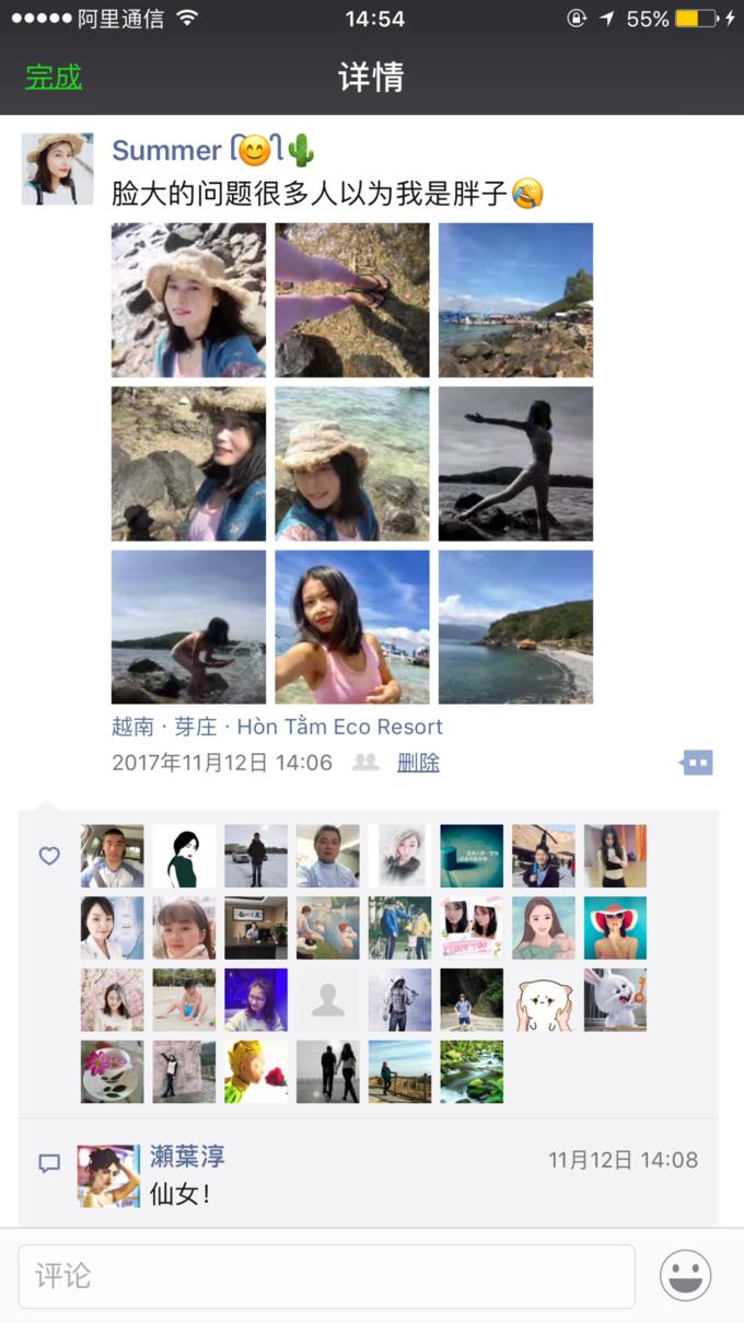 一个人越南攻略,一个人越南自驾游纪录片