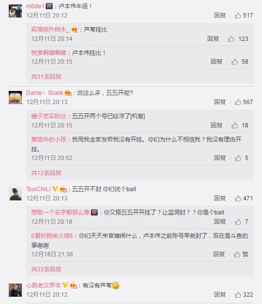 蓝洞绝地求生为什么随意封号,绝地求生蓝洞封号最新